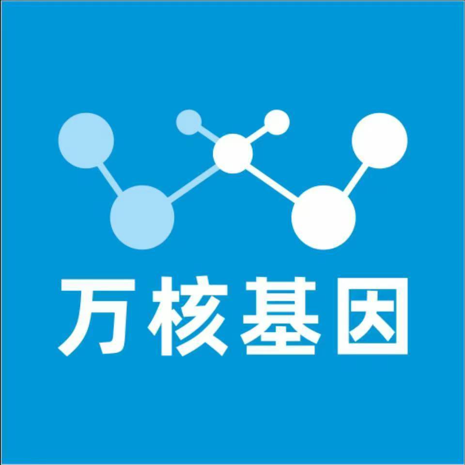温州洞头万核基因亲子鉴定